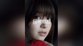 【新片速遞】《精品㊙️泄密》完美露脸反差骚母狗90后小贱人黄宛琳老师与炮友自制后入爱好者打炮教学完整版