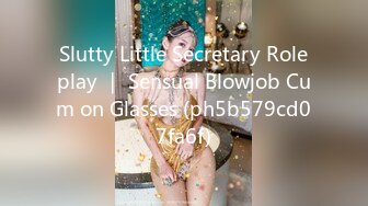 Slutty Little Secretary Roleplay ｜ Sensual Blowjob Cum on Glasses (ph5b579cd07fa6f)