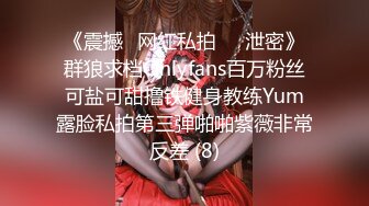 最新强推，网美推车OnlyFans极品女M母狗变态人妻ann私拍，NTR老公3P双飞多人淫乱主打一个刺激 (11)