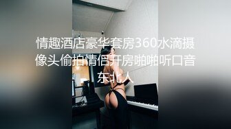 STP29763 兔女郎面罩小姐姐！单腿黑丝丁字裤！扒开内裤无毛骚穴，振动棒插入，翘起双腿极度诱惑