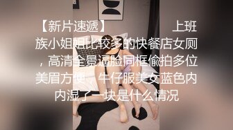 婚纱店操萝莉音小妹,休学大学生眼镜妹返场