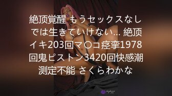 日常更新2024年4月3日个人自录国内女主播合集  (135)