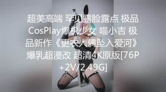 MDUS系列[中文字幕].LAX-0021.POV共乘女孩.欲不可纵.麻豆传媒映画