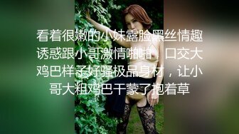 麻豆传媒独家AV剧情新作-心机拜金女 放浪交涉肉偿高利贷 新人出道作 魅惑女神方紫璐 高清720P原版