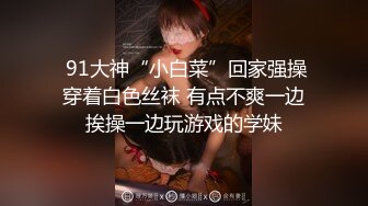 [高清无水印]【激情啪啪】小少妇跟情人私会偷情，玩弄鸡巴的技术很销魂，各种姿势啪啪【精华版】-高清原版无水印.