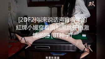   红色喜庆 大奶少妇淫妻在家3P被轮番输出 大屁屁被怼的股浪滚滚 肥美鲍鱼看着挺清爽