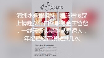 公车入裙顶河北师范大学嫩妹