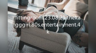 fittingroom.23.08.21.thekagggirl.80s.entertainment.4k