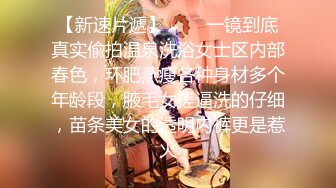  【无码母带流出】SDDE-618 台面上是端庄漂亮的女播音员 台面下早已经是淫水泛滥 尿液狂喷