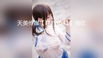 STP30816 学生妹探花田伯光 酒店约炮 18岁小嫩妹辍学做外围，身材娇小玲珑清纯诱人