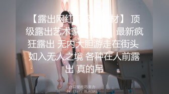 【新片速遞】穿喜庆花衣服衣服刚剃了个白虎的美少妇，露脸自慰，道具插入阴道抽插进出