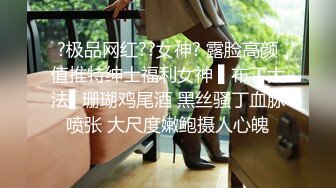 女神级教师教学谁也没心思学习啊只想操她，制服丝袜翘臀大长腿撞击猛烈插