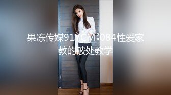 最新精东影业正统新作JD112《转角遇见你》结婚七年之痒出轨人妻 操到潮吹内射