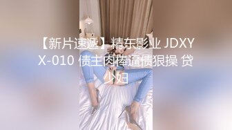 【极品女神??爆奶诱惑】高颜极品E奶上班族女郎『菈菈』目眩神迷高还原催眠 對远端催眠APP言听计从 高清1080P原版