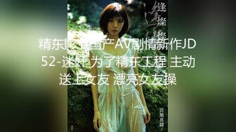 【秀人女神超美高端】超人气女神『杨晨晨』最新顶级剧情大尺度第一视角看美乳和浪穴 情趣红裙黑丝