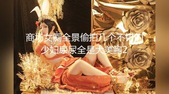 【新片速遞】  ❤纯欲系极品美少女，外表甜美乖巧，连体黑丝袜，C罩杯美乳，细腰肥臀好身材，特写揉搓骚穴