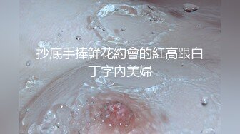 街拍抄底 抄底超多极品女神裙底风光 端庄优雅靓丽女神可爱小内内 极品颜值身材 无线遐想 (3)