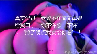 【健身圈泄密】女教练出轨男学员有男朋友还出来偷腥