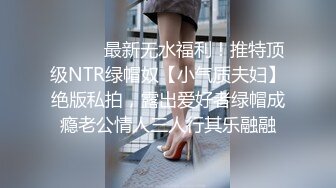 中年大叔勾搭儿子的班主任,当自个老婆一样玩,互口互操还开直播做爱,这场景要被儿子看到该有多精彩