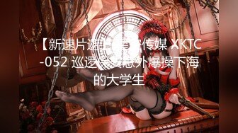 G乳小妹 同居性爱合集！【思清纯少女】女主超极品【110v】 (8)