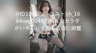 国产麻豆AV 猫爪影像 MMZ044 女房客之性诱惑 林怡梦