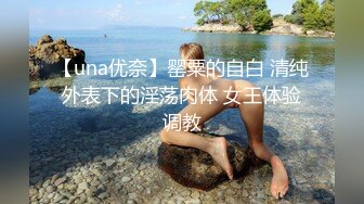 【瘦猴先生探花】清秀良家嫩妹，一炮不过瘾，如此佳人岂能错过，转战沙发近景欣赏做爱细节