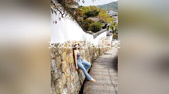 175的小姐姐青龙战白虎，无套暴力桩，白浆水很多