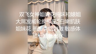 老婆终于让我拍了2