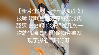 《最新重磅㊙️新瓜速吃》终于露了！万元定制网易CC星秀代言人极品女皇后【白妖妖】很多人想要的最大尺度骚舞露逼道具紫薇 (6)