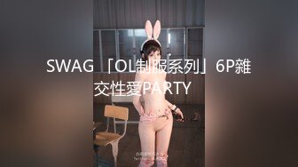 皇家华人RAS-0144 偷干兄弟新婚孕妻 好孕成双让嫂子在怀孕一次