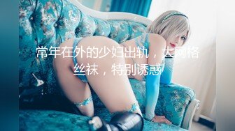 麻豆传媒 MCY-0056 怒操淫娃小侄女