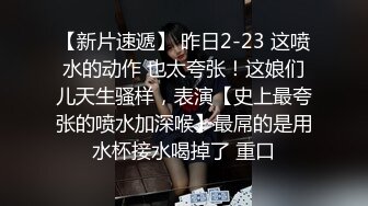 最新性爱啪啪实拍约炮大神EDC未流出真实啪啪自拍高能完整版 爆裂黑丝 站炮后入内射 (4)