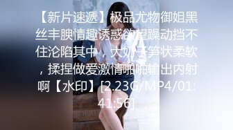 露脸才是王道！高颜气质网红女神【禧阿妹】私拍，表里不一极度反差，情趣紫薇3P肛交被炮友各种干 (4)