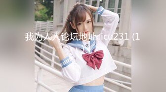 麻豆传媒MD-0259 无套内射新婚母女 -苏语堂  韩棠