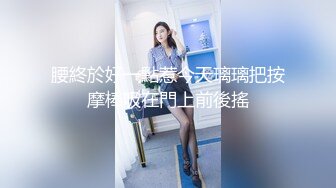 2024年12月，【真实约妹合集】，杭州银泰，有男朋友的化妆品女导购，完美露脸，就喜欢大鸡巴用力操