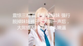 【嫩萝❤️美少女】一只桃桃✨ 极品深圳校服萝莉学生妹 抓着双马尾疯狂后入输出 激荡蜜臀 小美女被干