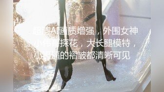 女神泄密！演员、模特于一身极品高颜女神【王馨瑶】万元福利全集，浴缸全裸露逼露屁眼抹油超大尺度 (12)