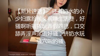 91沈先森凌晨JK肉肉身材萌妹子，洗完澡扣逼抹上润滑油，招牌抬腿侧入猛操，耐操妹子一声不吭