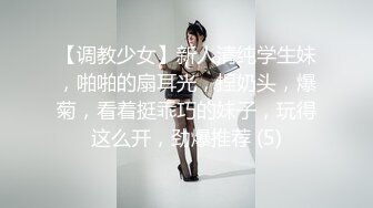 【全網推薦】【淫蕩女友】雙馬尾蘿莉製服裝【芽芽】啪啪口交(第二彈) 精彩資源值得收藏～78V原版MK344【全網推薦】【淫蕩女友】雙馬尾蘿莉製服裝【芽芽】啪啪口交(第二彈) 精彩資源值得收藏～78V原版 (3)