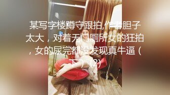 《反差网红✅订阅福利》露脸才是王道！万人追OnlyFans男女通吃精神小妹ozawa私拍，裸舞洗澡与闺蜜互殴被肉棒插 (6)