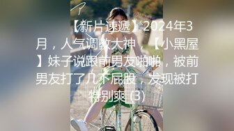 《重磅云盘泄密》99年辽宁传媒学院美少女大波嫩妹董X婷与男友啪啪自拍视图流出口活女上表情享受纯纯的反差婊1080P原版