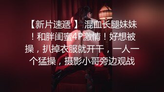 出品米砂首部监制AV【成人展抽插体验摊】知名女优在人群中被火车便当到高潮国语中字