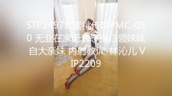  修身包臀制服小姐姐风情十足 苗条美腿精致肉体洗完澡后黑丝情趣撩的挡不住鸡巴硬邦邦