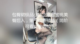 云盘泄密流出,某高校泡妞达人卷毛,和三个女炮友自拍性爱