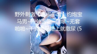 【母子❤️乱伦通奸】 与母缠绵✿ 终于把妈妈逼毛刮的更诱人了 白嫩无毛穴欲望迸发 拔屌狂插好舒服啊 儿~好硬太爽了