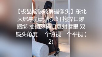 超人气91高颜值萝莉美少女 ▌多乙 ▌长筒袜美腿体育生下课后 白皙无暇淫靡M字腿长枪直入 舒畅恍惚娇喘