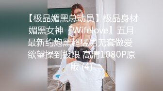 9/23最新 网红波衣颜值与身材并存翘豪乳肥鲍鱼VIP1196