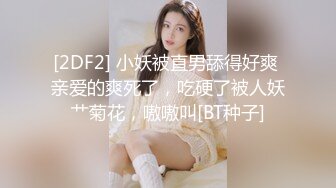 清纯19岁白色连衣裙女大生援交极品美臀白虎一线天馒头逼超粉嫩中出内射完美炮架