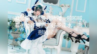 -星空传媒最新出品母狗or女王 - 幻想温柔乡反差老婆两级反转