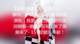 STP25704 【国产AV荣耀??推荐】国产新星肉肉传媒新作RR-008《风骚弟媳》被哥哥下药的人妻 当弟弟面操他老婆